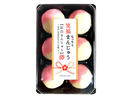 笑福まんじゅう