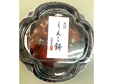 しんこ餅