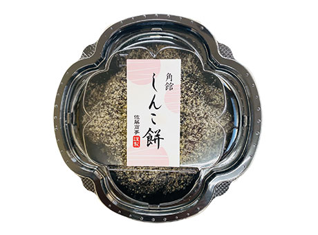 しんこ餅ゴマ